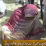 Another innocent girl raped in Pakistan