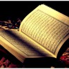 Reading Quran can change your life